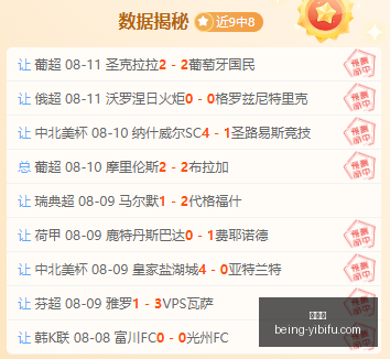 勒伯夫在法,甲重焕光芒,世界杯阴影,易币付官网,易币付避坑,易币付注意事项,易币付支付安全,易币付使用攻略