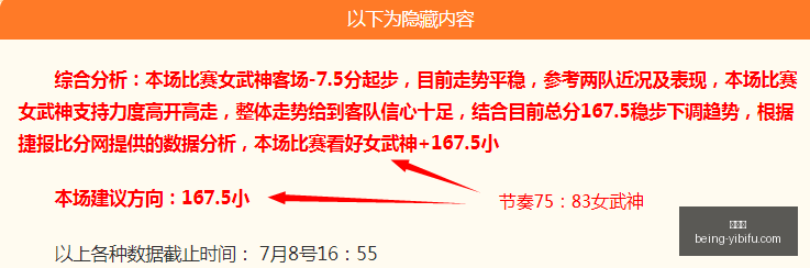 李旻宇首轮,独占鳌头,巡回锦标赛,易币付官网,易币付避坑,易币付注意事项,易币付支付安全,易币付使用攻略