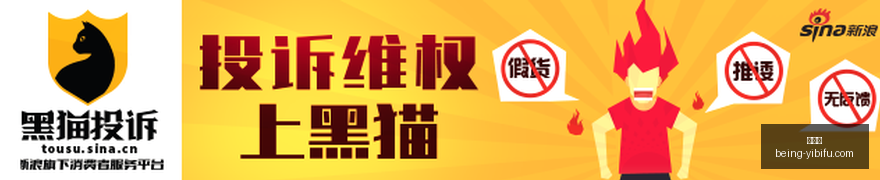 国足未来,伊万教练续,约与否,易币付官网,易币付避坑,易币付注意事项,易币付支付安全,易币付使用攻略