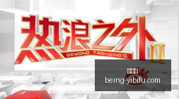 亚冠参赛资,格争夺风云,突变,易币付官网,易币付避坑,易币付注意事项,易币付支付安全,易币付使用攻略