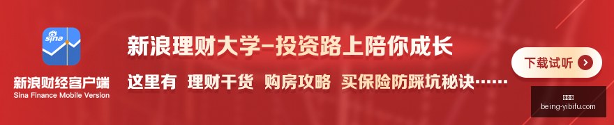 新浪彩票第,期足彩避雷,指南,易币付官网,易币付避坑,易币付注意事项,易币付支付安全,易币付使用攻略
