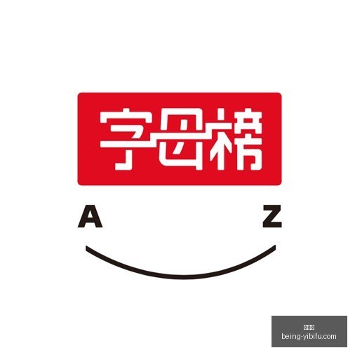 大厂困境,破解制度束,缚与内卷漩,易币付官网,易币付避坑,易币付注意事项,易币付支付安全,易币付使用攻略