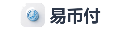 易币付