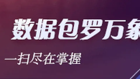 五星巅峰状态攻略易币付支付安全：自信之作，不盲目跟风推荐