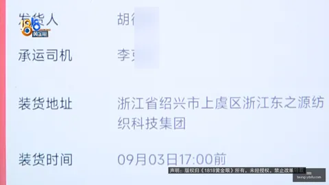 拜仁对决曼联：凯恩双响萨内建功，卡塞米罗两球，欧冠战至4-3终极对决回顾